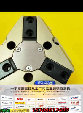 PZN plus80-1 PZN+80-1议价