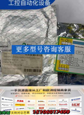 Besi Spare Part 2056456  DSCA3议价