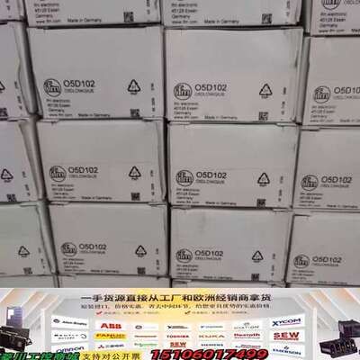 易福门O5D102 05D102 IFM易福门议价