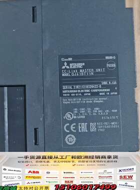 QJ61B11N一个标价议价