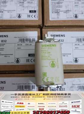 3ND1832低压熔断器议价