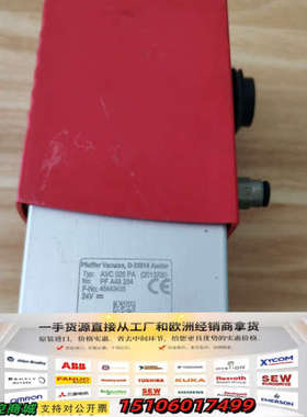 德国普发PFEIFFER真空角阀，型号AVC025PA。红色议价