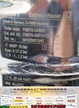 恩德斯豪斯E+H压力开关FMB70-CA59/0 F议价