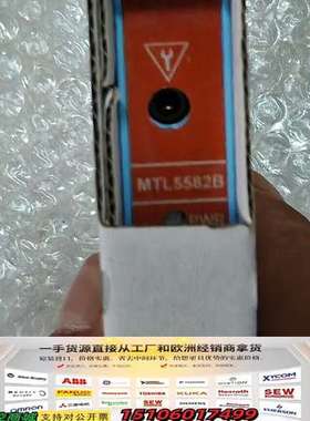 MTL5582B剩余3个议价