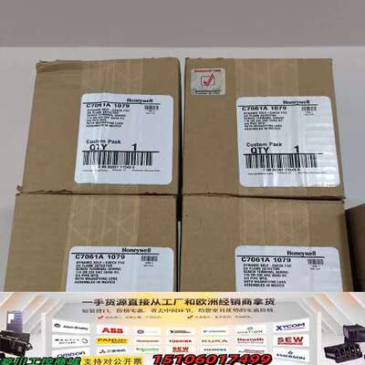 C7061A1079火焰传感器，正品。议价