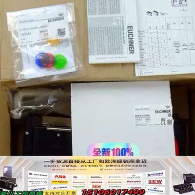 Euchner 121243 安士能安全开关 12124议价