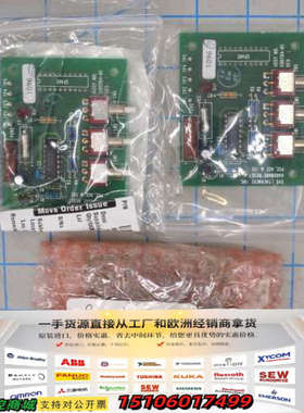 103333-01(批量3件)议价