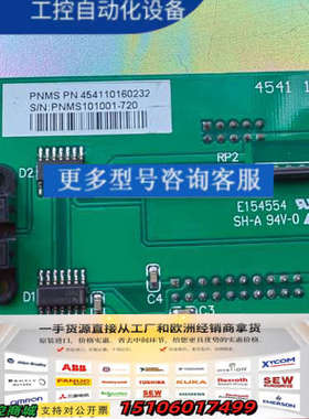 compensator  detection board P议价