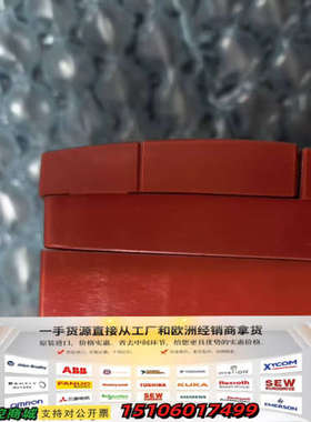 THORN THORSECURITY火灾报警按钮 CP820议价