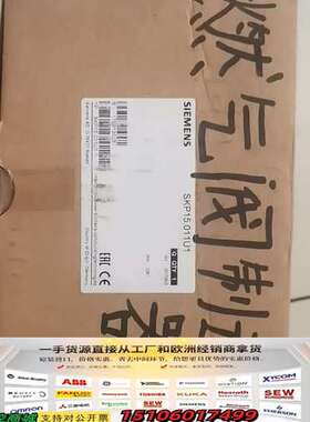 SKP15.011U1议价