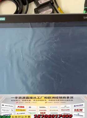 TP1200 Comfort触摸屏，型号6AV2 12议价