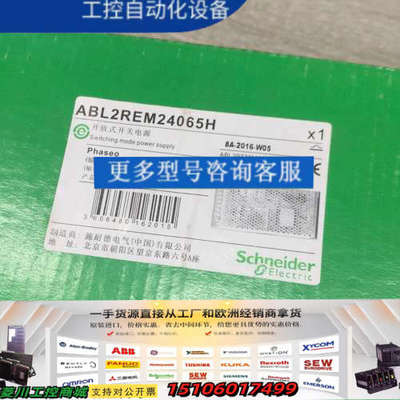 开关电源ABL2REM24065H  100-议价