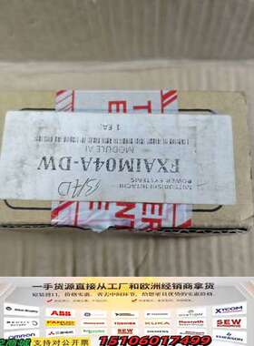 模块FXAIM04A-DW议价