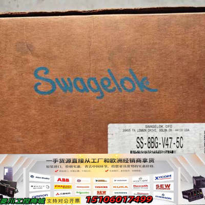 世韦洛克 SS-8BG-V47-5C 常闭执行机构 议价