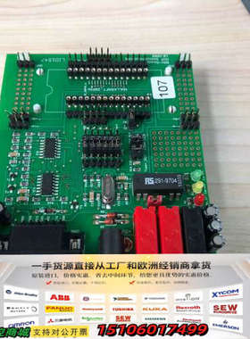 LID1547 开发板实物图片...议价