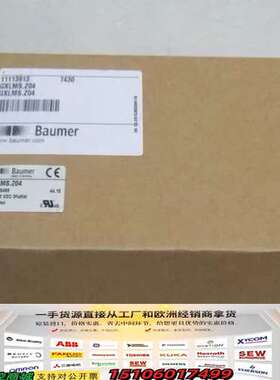 宝盟Baumer编码器 GXLMS.Z04 1014议价
