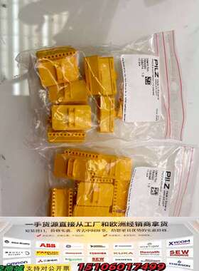 正品皮尔兹750020议价