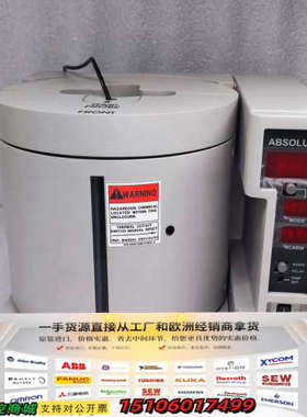 ATCS-15 ABU 舒马赫SCHUMACHER 恒温控制议价