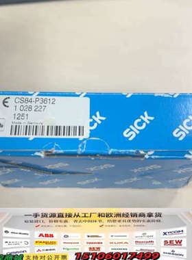 SICK西克色标传感器，型号CS84-P3612，订货号议价