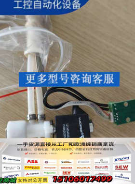 密理博取水手臂配件ZF3000413议价