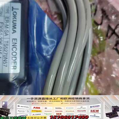 OKUMA编码器ER-M-SA4300  5300现议价