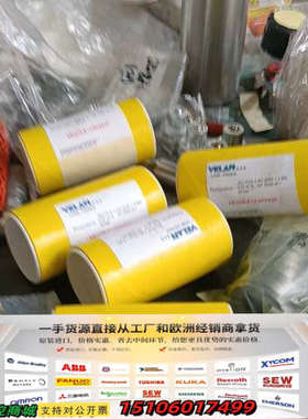 VELAN石墨垫片详细参数议价