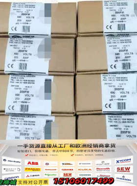 200FM 690 VOLTS 200AMP 巴斯曼熔断议价