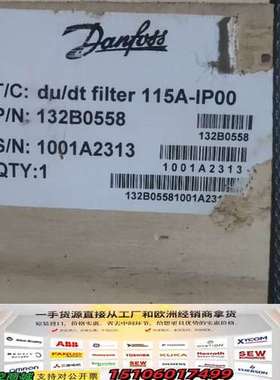 丹佛斯滤波器 dU/dt Filter-115A-IP00-议价
