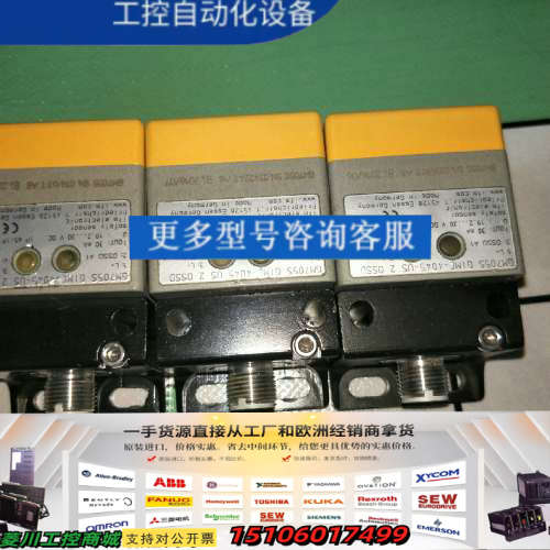 易福门接近开关GM705S GIMC-4045-US，的议价