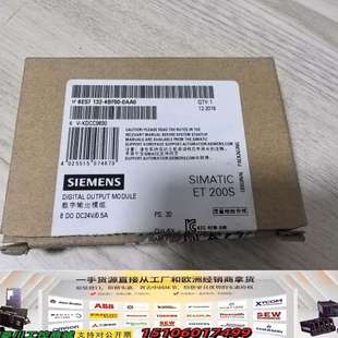 DC24V 0.5议价 ET200S数字输模块