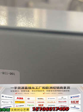 SWER电气设备，型号SR10E-070-EF1-DI1-D议价