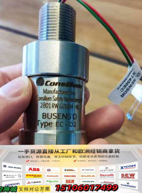 【速发】Consilium康仕廉, BUSENS D,议价