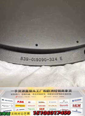 839-019090-324议价