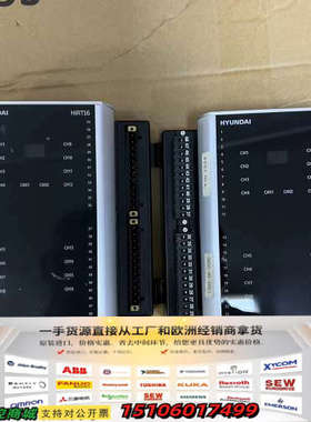 HYUNDAI HIRT16 HiDO16模块议价