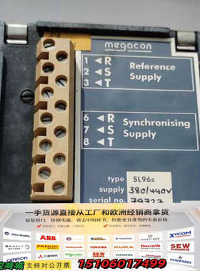 megacon SL96s同步电源模块，型号SL96s，电压议价