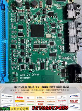 ABB变频器ACS880多传动光纤功率板BINT-12C 二议价