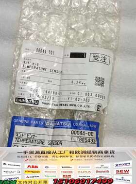 丹佛斯MBT5250 084Z8090 温度传感器议价