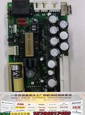 HR081/HR081B电源板   议价  需要可以议价