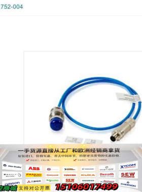 ABB压力传感器3HNA021752-004议价