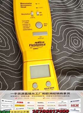 比斯Fieldpiece EHDL1议价