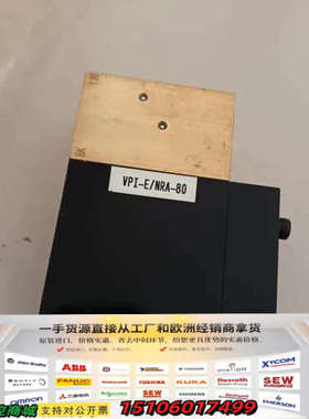 VPI-E/NRA-80工业控制器，黑色外壳，带铜片底座，型议价