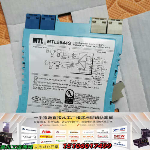 MTL5544S英国安全栅，如图几个，拍完为止…议价