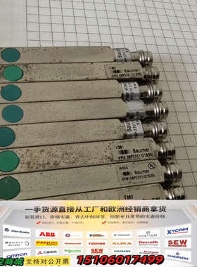 Baumer宝盟IFFM 08P3701/01S35L接近开议价
