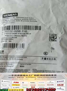 按钮3SU1152-0AB40-3FA0  3个3SU议价