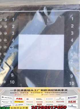 SELCO Betonvej M2000  Dk4000模块议价