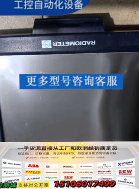 RADIOMETER雷度米特触摸屏议价