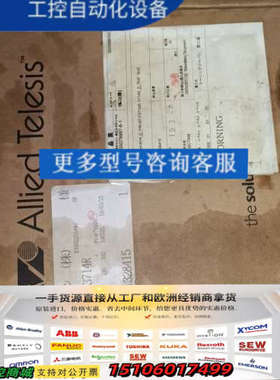 Allied Telesis AT-FS710/5 光纤转换议价