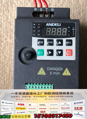 安德利变频器200MN-2R2GB-T4，2.2KW，380议价