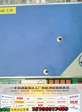 MAN B&W L27/38 Base Module主机控制议价