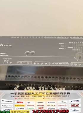 DVP40EC00R3台达PLC，DVP40EC00R3议价